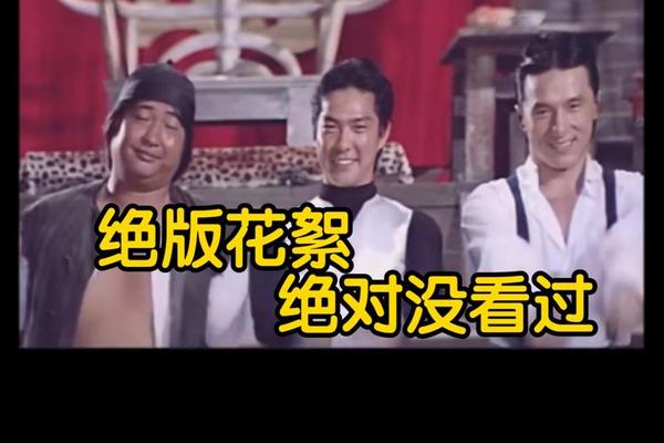 a计划续集粤语