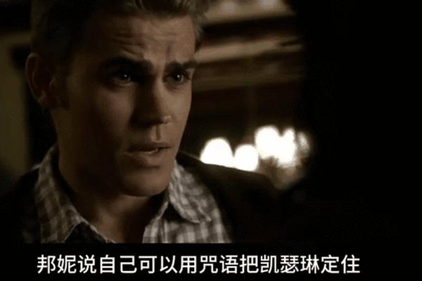 吸血鬼日记第二季22