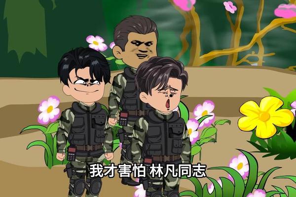 特种兵4