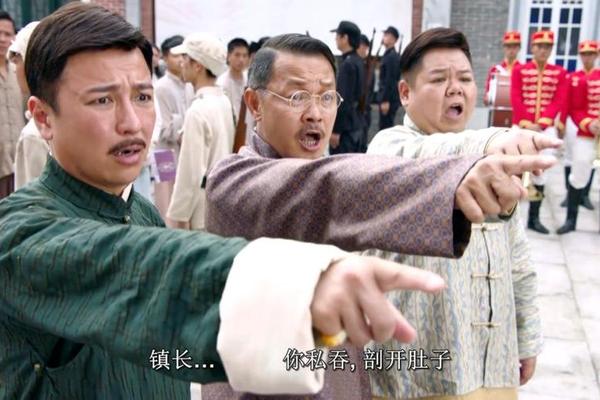 镇长电视剧