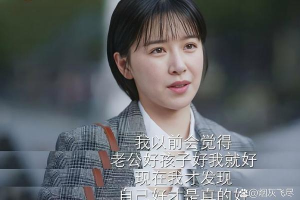 亲爱的自己电视剧在线观看