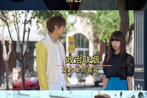 继承者们