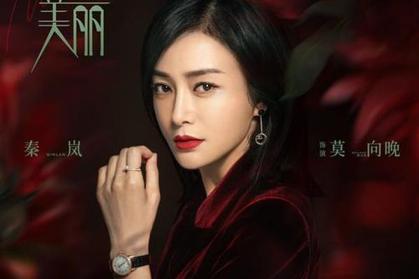怪你过分美丽