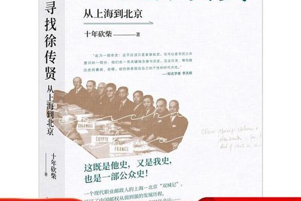 寻找外星人