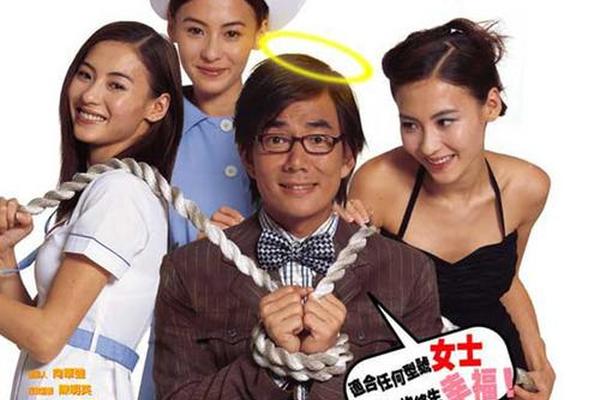 好男人观看免费高清完整在线