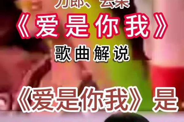 你是我爱人下载