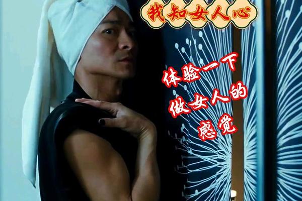 我知女人心粤语版