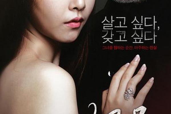 年轻的母亲4在线观看中文版完整版