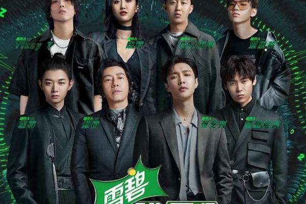 我是唱作人第二季免费