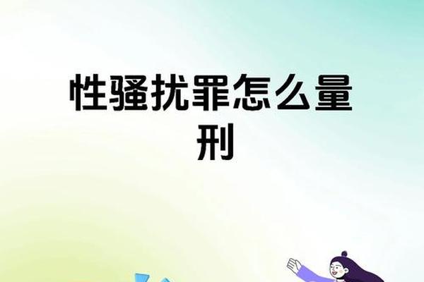 不容性侵犯