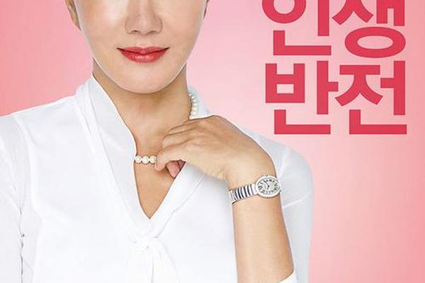 我的老婆姐姐免费播放