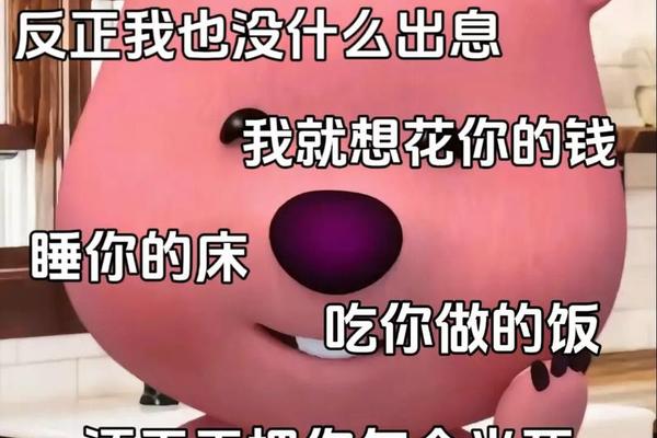 煞到你的床