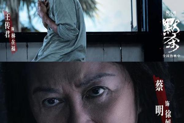 电影默杀免费观看高清