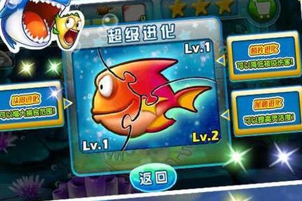 小鱼吃大鱼电影