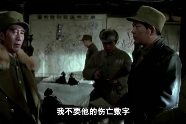 电视剧塔山阻击战