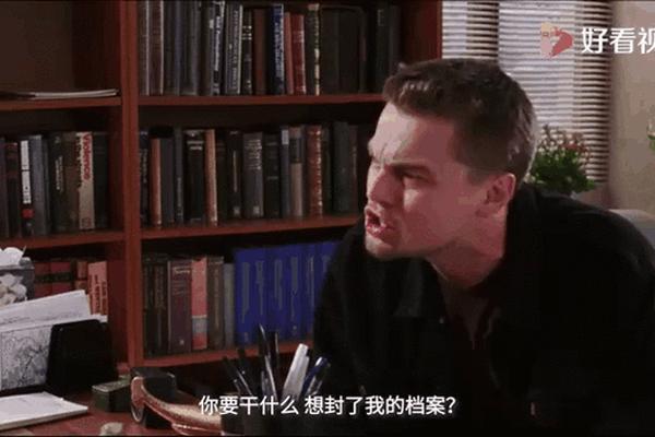 无间道风云豆瓣