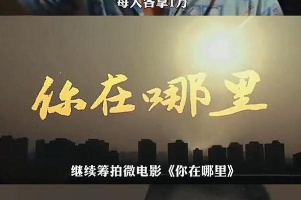 老男孩