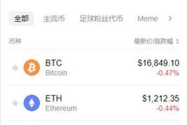 欧亿交易所软件官网地址
