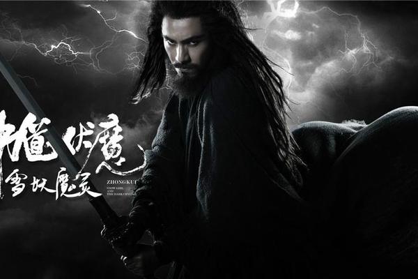 钟馗伏魔雪妖魔灵下载