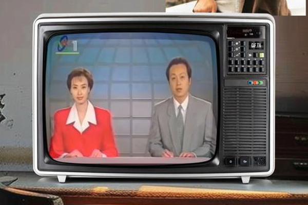 我要回到1997