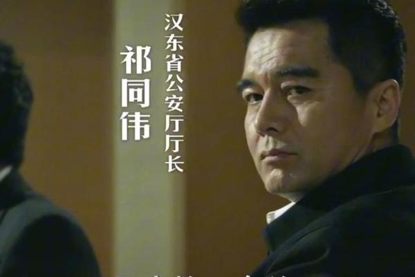 人民的名义25