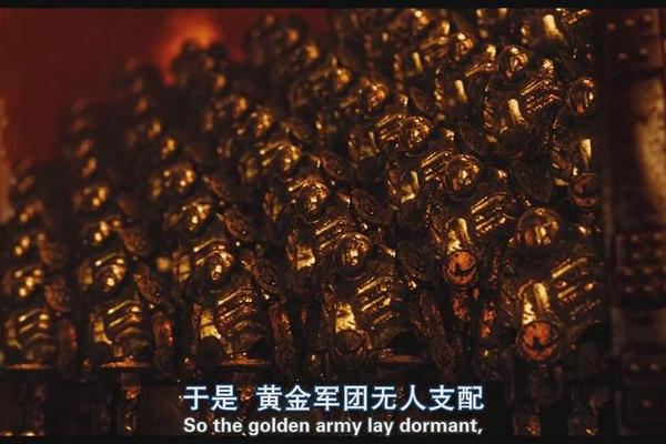 地狱男爵2黄金军团下载