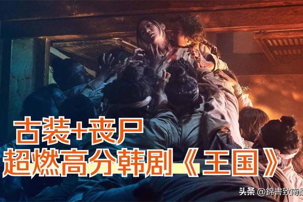 五十活死人