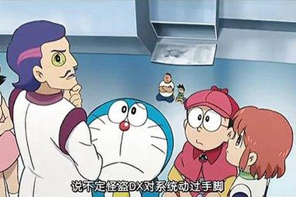 哆啦a梦剧场版2013大雄的秘密道具博物馆