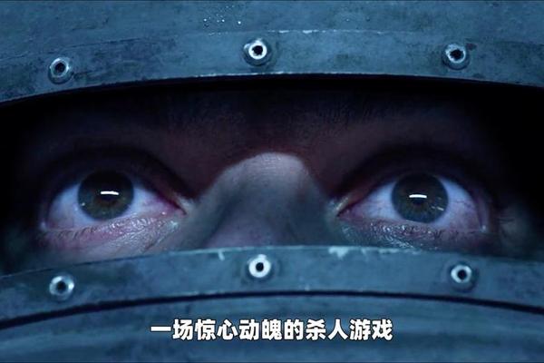 电锯惊魂8
