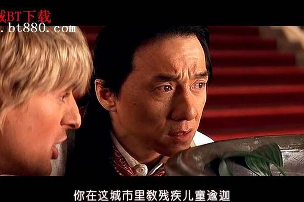 上海正午2皇家威龙