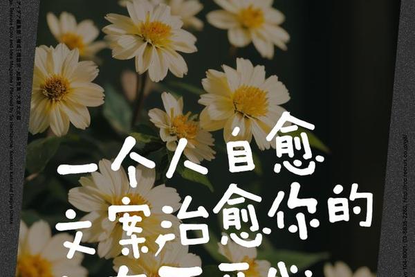 愈堕落愈快乐
