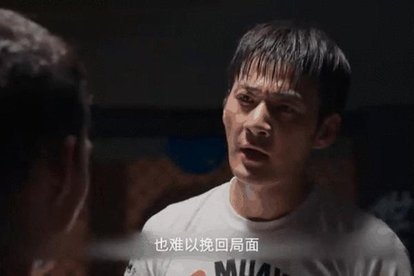 温州三家人40集完整版