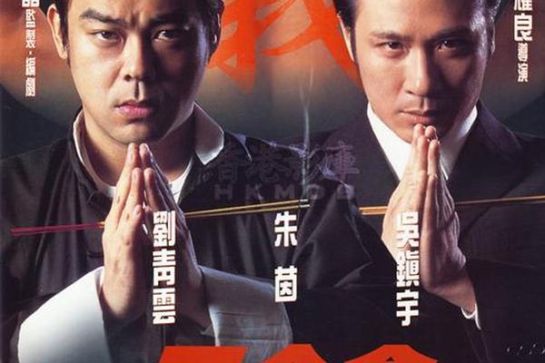 o记三合会档案高清