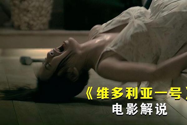维多利亚一号未删减版