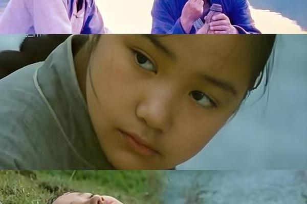 儿女传奇边城生死恋