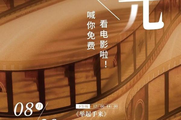 今天明天电影