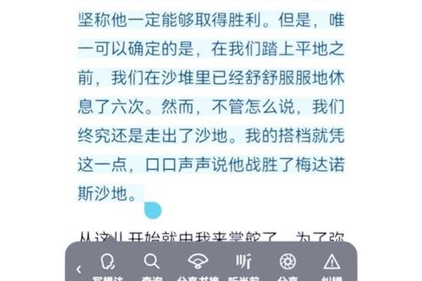 摩托日记