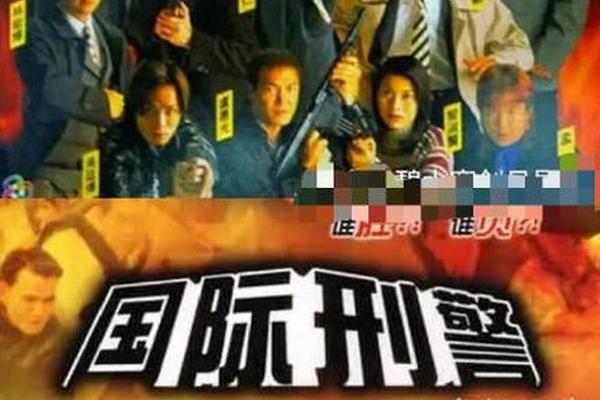 刑警粤语