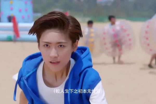 人鱼恋爱法则第二季