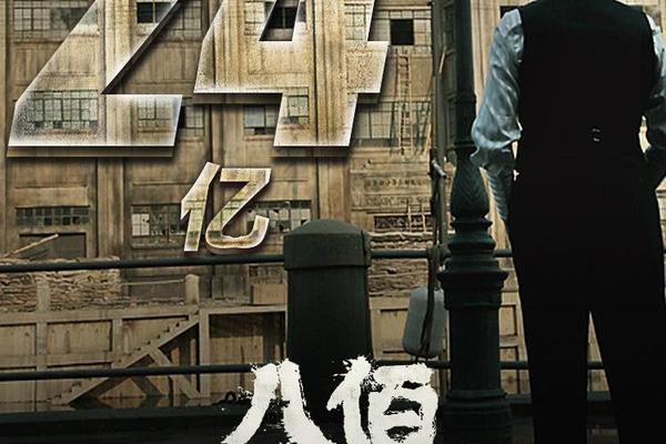 八佰在线
