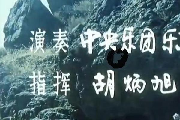 电视剧野狼谷