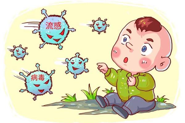 传染病