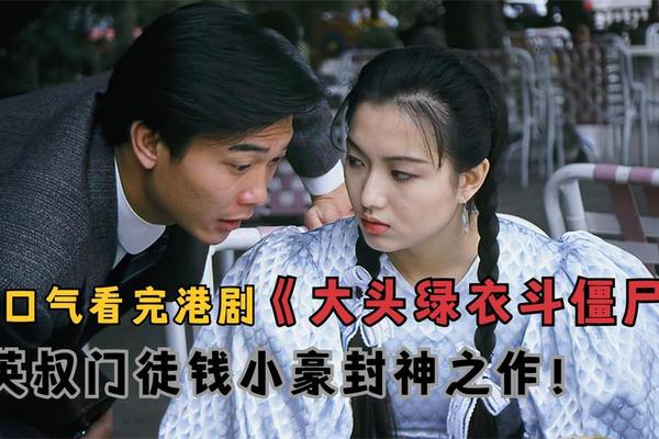 tvb僵