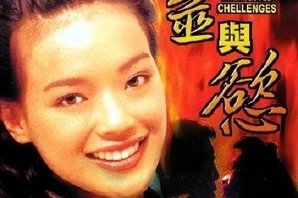 舒淇主演灵与欲免费