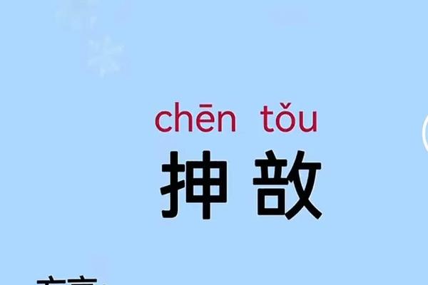 例外