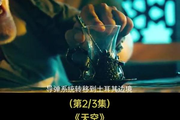 俄罗斯电影天空