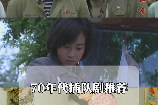 生于70年代电视剧免费观看