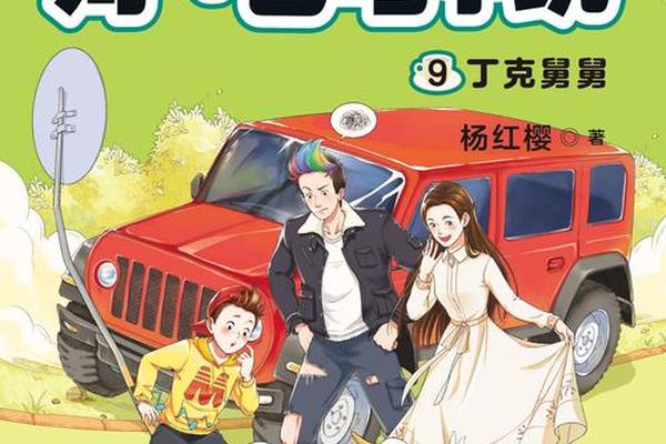 淘气包马小跳电视剧