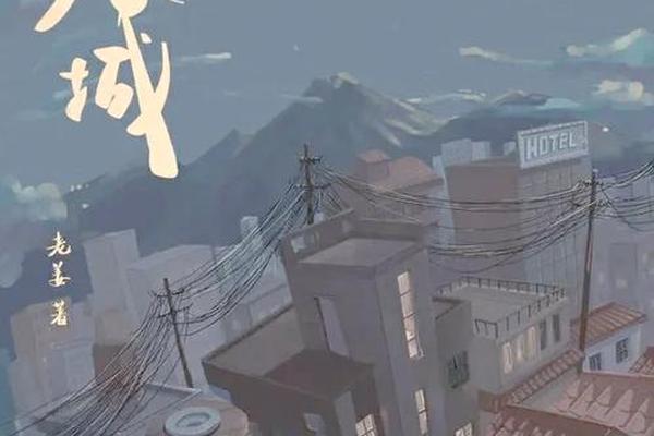 一座城池电影