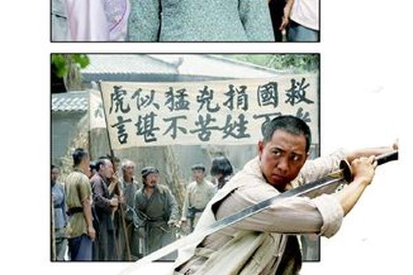 大刀记电视剧全集